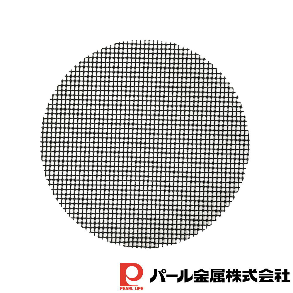 パール金属 フライパン用メッシュシート24〜30cm用 | パール金属 30cm用