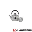 【お得な2個セット】茶屋日和 ステンレス製急須500ml | 茶屋日和 きゅうす ステンレス製 急須 調理器具 キッチン用品 ステンレス 緑茶 煎茶 紅茶 ティーポット 茶こし付 茶こし 茶こし付き 丈夫 割れない シルバー