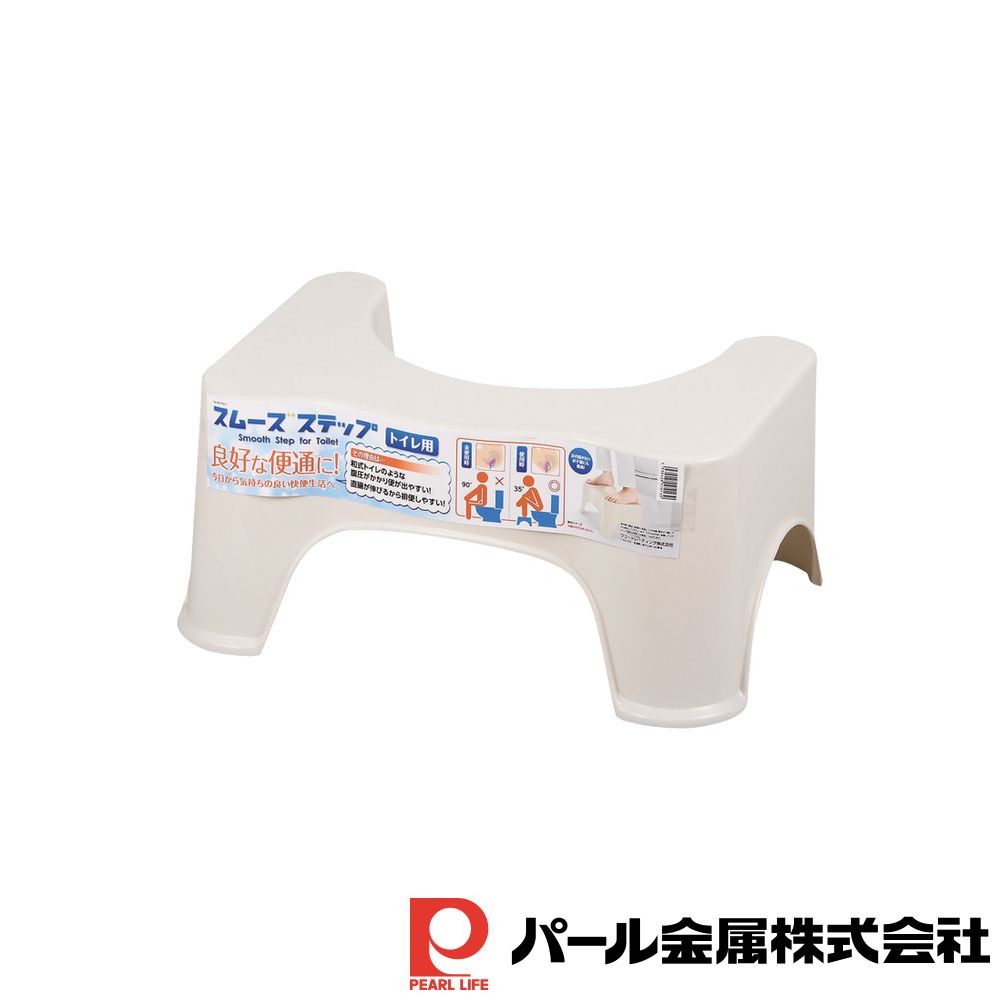 【お得な2個セット】スムーズステップ トイレ用 | トイレ用 ホワイト 洋式トイレ 高齢者 こども サポー..