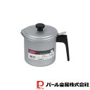 パール金属 シンプル・ウェア ふっ素加工オイルポット1.0L | パール金属 シンプル オイルポット ウェア ふっ素加工 油こし器 ろ過 保存容器 揚げ油 再利...