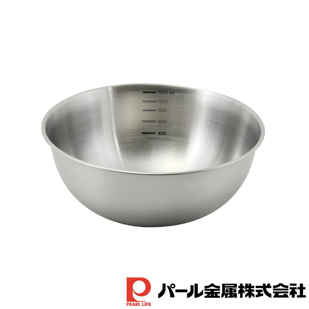 パール金属 ベーシスライン ステンレス製ボウル18cm(目盛付) 【在庫有り】| パール金属 ステンレス製 目盛付ボウル ボウル 目盛付 食洗機対応 ボール メモリ付き メジャー シルバー 便利 サテン仕上げ 底広 お菓子作り 製菓道具