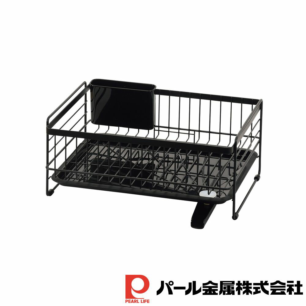 【お得な2個セット】モデリエ 水切りバスケット レギュラー ブラック | レギュラー モデリエ 水切りか..