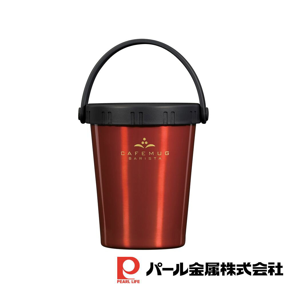 ※沖縄・離島への発送はできかねます。ご注文いただいた後に当店にてキャンセルさせていただく場合がございますのでご了承ください。 商品の特徴●製品サイズ(約)／幅105×奥行95×高さ115mm(ハンドル含まず)●製品重量(約)／208g●材質／内びん/ステンレス鋼、胴部/ステンレス鋼(アクリル樹脂塗装)、ふた栓/ポリプロピレン(発泡スチロール内臓)、ハンドル/TPE、パッキン/シリコーンゴム●その他／実用量/0.3L、保冷効力/35度以上(6時間)、保冷効力/15度以下(6時間)●原産国／中国 ●直接ドリップOK。コーヒーが簡単に作れる●洗いやすい大口径●真空断熱構造で温度をキープ