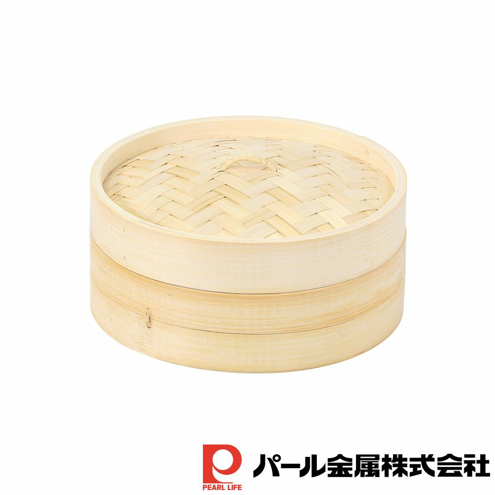 パール金属 HC-0594 中華家 竹製せいろ21cm 【在庫有り】| せいろ 蒸し器 蒸籠 お...