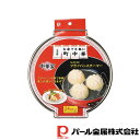 【お得な2個セット】中華家 フライパンスチーマー | 中華家