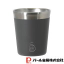 パール金属 ビタースイート コンビニカップM(ブラウン) | パール金属 ブラウン タンブラー 保温 保冷 コップ カップ ステンレス製 真空断熱構造 結露しにくい 便利 ホワイト(3)