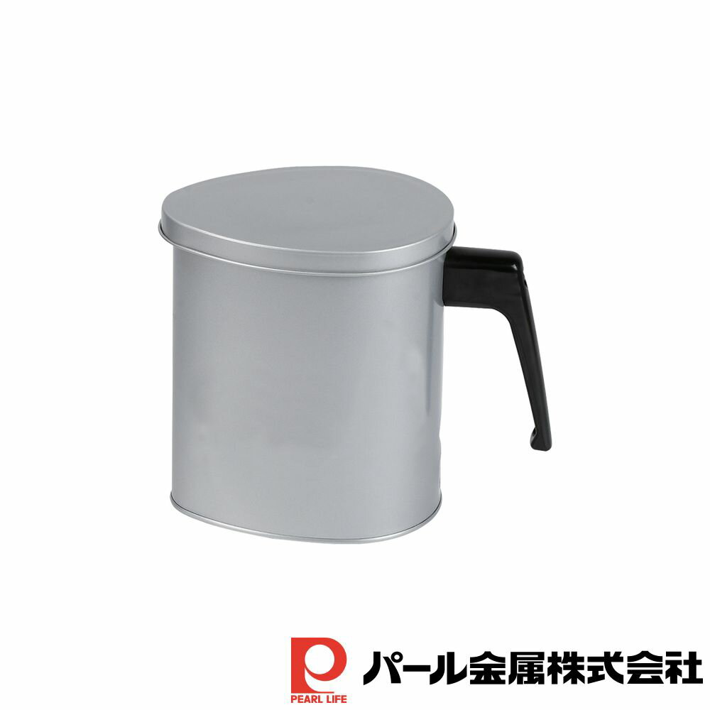 ※沖縄・離島への発送はできかねます。ご注文いただいた後に当店にてキャンセルさせていただく場合がございますのでご了承ください。 商品の特徴●製品サイズ(約)／200×110×170mm●製品重量(約)／246g●容量／1.3L●材質／表面加工...