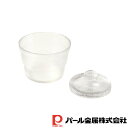 パール金属 ピクレール ガラス製浅漬け容器650ml | パール金属 ピクレール 浅漬け容器 ガラス製 保存容器 食洗機対応 漬物 重石付き 便利 透明 クリア...