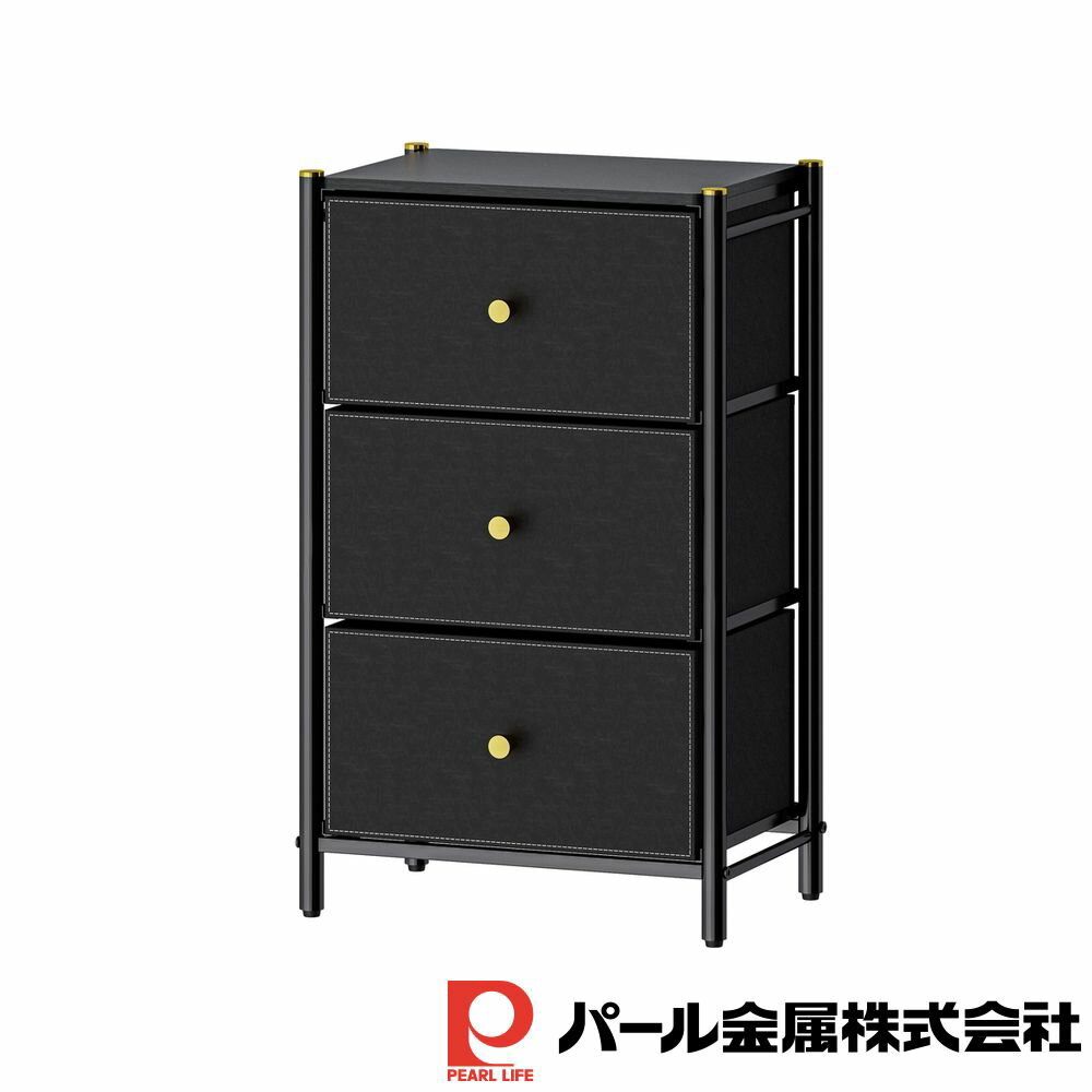 【2個セット】GOLDVEL エレガントチェスト3段W46ブラック | ブラック 収納 3段 チェスト タンス 家具 インテリア 引き出し おしゃれ ラック 幅46 奥行32 高さ75 エレガント ローチェスト シンプル 脚付き 洋服 小物