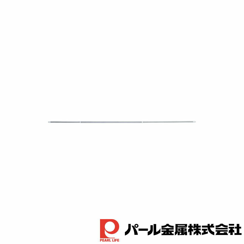 パール金属 ジョイント式ステンレス伸縮物干し竿2.1〜3.0m | パール金属 物干し竿 伸縮 ステンレス ジョイント式 竿 ジョイント 連結 長さ調節 分割 組み立て簡単 ステンレス製 伸縮物干し竿