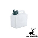 キャプテンスタッグ(CAPTAINSTAG) 抗菌ボルディーウォータータンク5リットル M-6949 | ボルディー 抗菌 アウトドア キャンプ バーベキュー ポリタンク 断水対策 防災 容量5L タンク 防災グッズ 緊急 災害対策 台風対策 タ(3)