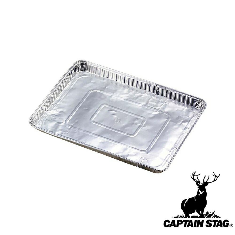 【お得な2個セット】キャプテンスタッグ(CAPTAINSTAG) バーベキュープレート 2枚組 M-6645 | アウトドア 地震 アイデア 食料 備え 緊急 対策グッズ 備蓄 防止 調理用品 使い捨て キャンプ 防災 避難 M6645バ ベキユ プレ