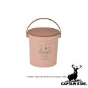 【お得な2個セット】キャプテンスタッグ(CAPTAINSTAG) ディズニー 座れるバケツ15L(くまのプーさん/コミック) MA-1098 | ディズニー コミック 座れるバケツ 収納ボックス バケツ プーさん 日本製 キャンプ アウトドア 収納 ピクニック パール金属(4)