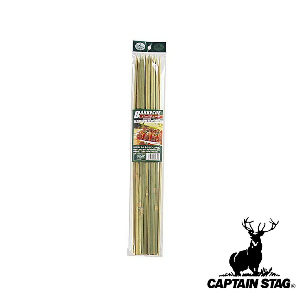 キャプテンスタッグ(CAPTAINSTAG) 竹製バーベキュー串 角 45cm 20本 M-6435 | 角 アウトドア パール金属 その他 バーべキュー スポ...