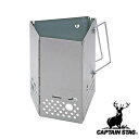 キャプテンスタッグ(CAPTAINSTAG) 炭焼き名人 FD火起こし器(大) M-6639 | 大 炭焼き名人 炭焼名人 FD火起こし器 アウトドア バーベキ...