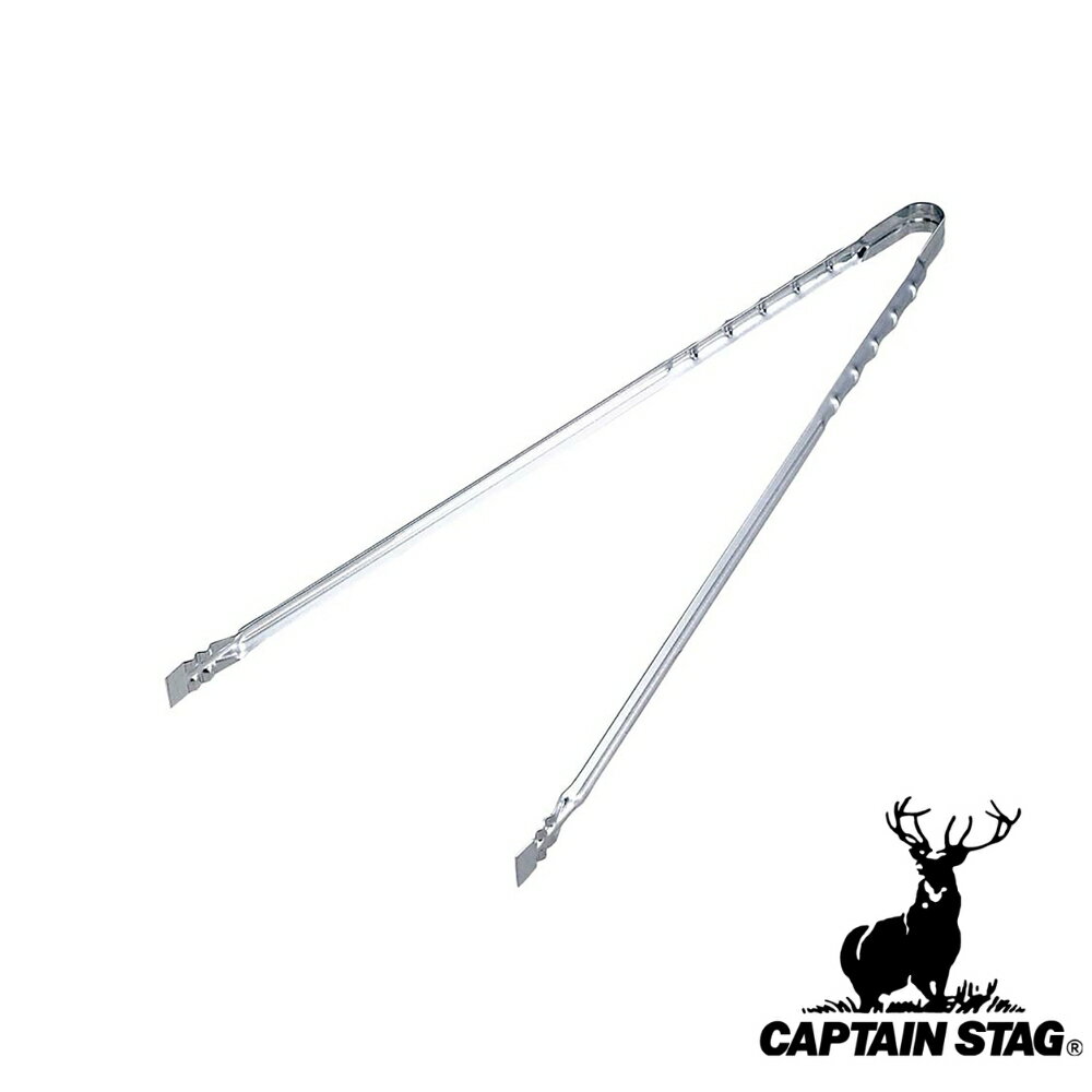 キャプテンスタッグ(CAPTAINSTAG) レスト ロング炭バサミ 60cm M-7640 | レスト 炭バサミ ロング トング アウトドア バーベキュー 火...