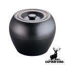 キャプテンスタッグ(CAPTAINSTAG) 和膳亭 火消しツボ MK-1474 | 和膳亭 火消しつぼ 火消しツボ バーベキュー キャンプ アウトドア パール金属 敬老の日 陶器製 火消し 壺 つぼ 炭入れ 火消しツボMK ストーブ グリル類 焚き火