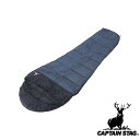 【お得な2個セット】キャプテンスタッグ(CAPTAINSTAG) アクティブシュラフ 600(グリーン) M-3438 | グリーン アクティブ 寝袋 シュラフ...