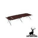 キャプテンスタッグ(CAPTAINSTAG) エクスギア アルミGIキャンピングベッド UB-2001 | エクスギア キャンプ アウトドア ベッド 寝具 パー...