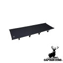 キャプテンスタッグ(CAPTAINSTAG) トレッカー イージーライトコット ワイド (ブラック) UB-2013 | トレッカー ワイド ブラック コット ...