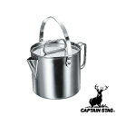 キャプテンスタッグ(CAPTAINSTAG) キャンピングクックポット2リットル M-7701 | アウトドア キャンプ 箱入 バーベキュー パール金属 ケトル...