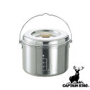 【お得な2個セット】キャプテンスタッグ(CAPTAINSTAG) 3層鋼ごはん炊きクッカー(5合) M-8610 | 5合 アウトドア キャンプ バーベキュー グッズ クッカー 用品 避難 3層鋼 地震 転倒 防災 安全 火災 固定 防犯 防災用品