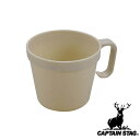 【お得な2個セット】キャプテンスタッグ(CAPTAINSTAG) サンサンマーチ 抗菌ホリデージョイスタッキングカップ230ml (1) MP-0060 | ア...