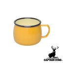 【お得な2個セット】キャプテンスタッグ(CAPTAINSTAG) ホーロー マグカップ(イエロー) UH-0503 | イエロー マグカップ ホーロー アウトド...