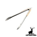 【お得な2個セット】キャプテンスタッグ(CAPTAINSTAG) BBQ ウッドグリップ トング35cm UG-3228 | アウトドア トング トング35cm...
