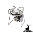 キャプテンスタッグ(CAPTAINSTAG) トレッカー カセットガスバーナーコンロ UF-0026 | トレッカー CB缶 アウトドア パール金属 収納ケース...