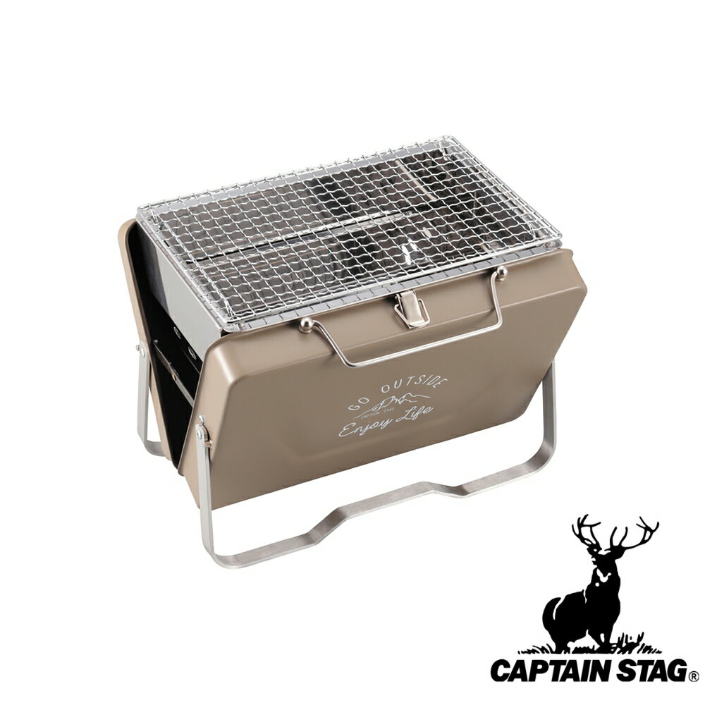 【お得な2個セット】キャプテンスタッグ(CAPTAINSTAG) モンテ V型卓上グリル (カーキ) UG-0066 | モンテ V型卓上グリル カーキ キャン...