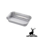 【お得な2個セット】キャプテンスタッグ(CAPTAINSTAG) BBQ アルミ角型プレート 17×10.5cm 4枚組 UG-1566 | アウトドア バーベ...