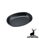 キャプテンスタッグ(CAPTAINSTAG) ブルーブラックコート 小判型カレー皿 UH-0005 | アウトドア キャンプ 皿 ブルーコート 焼肉 バーベキュ...