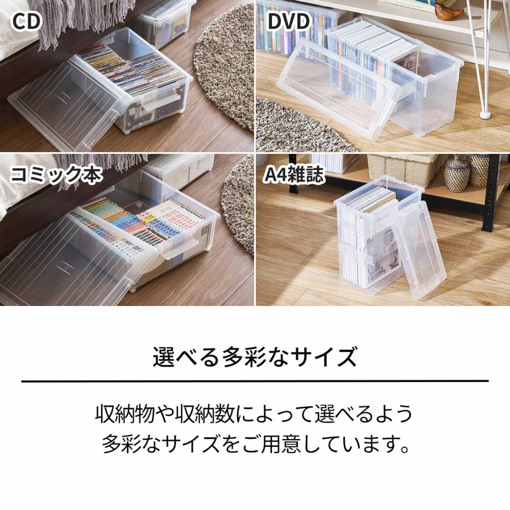 2025新発売 全size 箱売り いれと庫 CD DVD コミック 雑誌 文庫本 ビデオ 新書 クリア 【在庫有り】| 天馬 収納ケース 収納 ワイド 大容量 A4 コミック本 コミック収納 フタ付き 収納ボックス 保管 雑誌 入れと庫 ケース 日本製 ボックス 整理 本 書類 保管 メディア