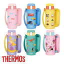 2025新商品 サーモス(THERMOS) FJV-400 真空断熱 ストローボトル 【在庫有り】| サーモス 水筒 食洗機対応 保冷 カバー付き キッズ スト...