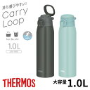 2025新商品 サーモス(THERMOS) JOS 真空断熱 大容量 ケータイマグ 1L | ボトル 水筒 1リットル 直飲み 食洗機対応 グレー コンパクト ステンレス マグボトル ミントブルー ワンタッチ 保冷 保温 携帯マグ あたたかい お手入れ簡単 すいとう サーモスマグ スポーツ(3)