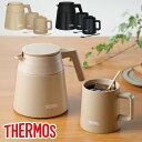 2025新商品 サーモス(THERMOS) 真空断熱コーヒーサーバー&マグカップ 2個セット 【在庫有り】| 保温 ポット カップ マグカップ コーヒーカップ 真空断熱コーヒーサーバー 食洗機対応 保温 保冷 保温保冷 真空断熱 コーヒーサーバー ステンレス コップ