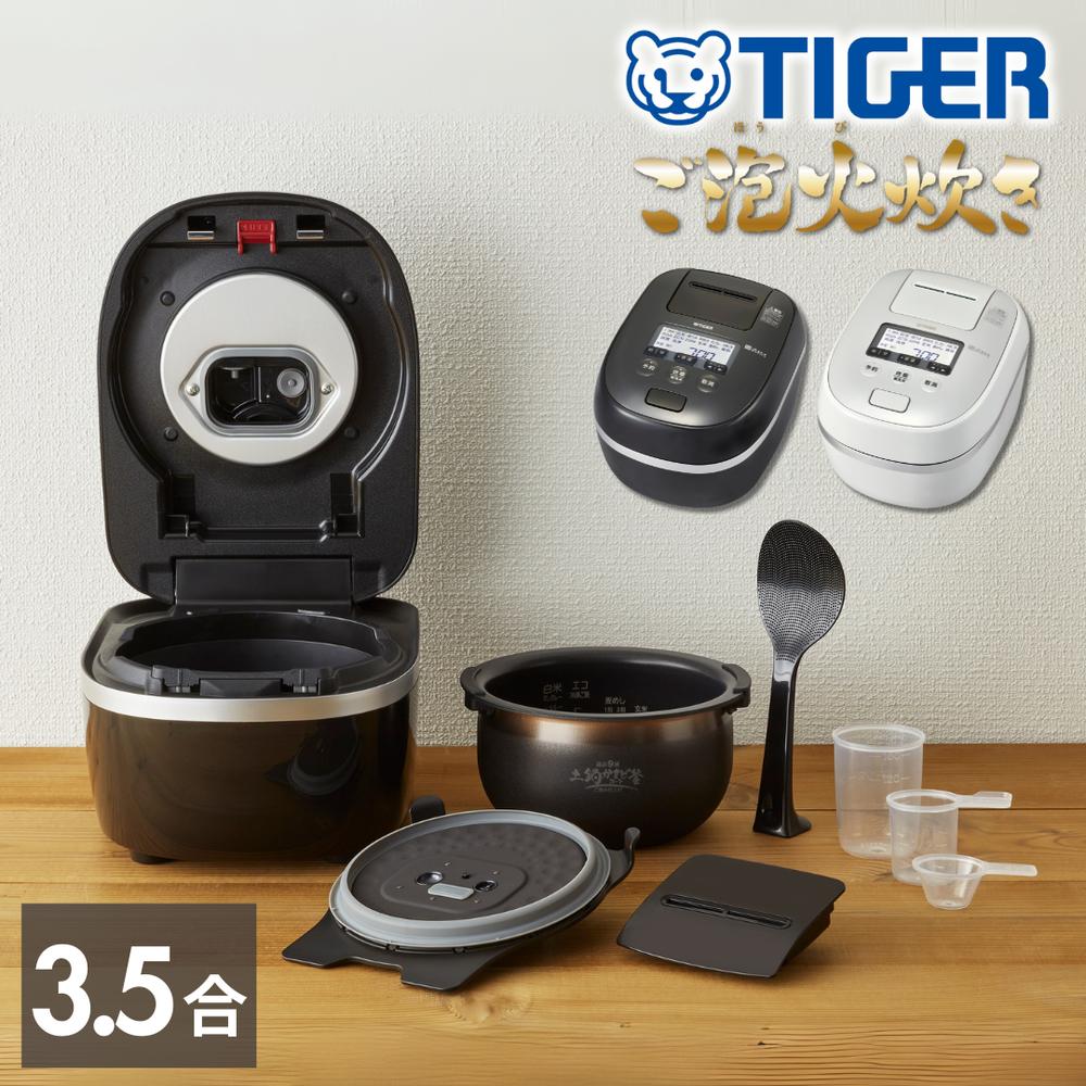楽天市場】タイガー 炊飯器 土鍋 3合の通販 楽天市場】タイガー 炊飯器 土鍋 3合の通販