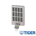 【お得な2個セット】タイガー魔法瓶 TIGER タイガー 別売交換用活性炭カートリッジ | シルバー 交換用 活性炭 カートリッジ 専用部品 適応機種 重量 タイガー部品