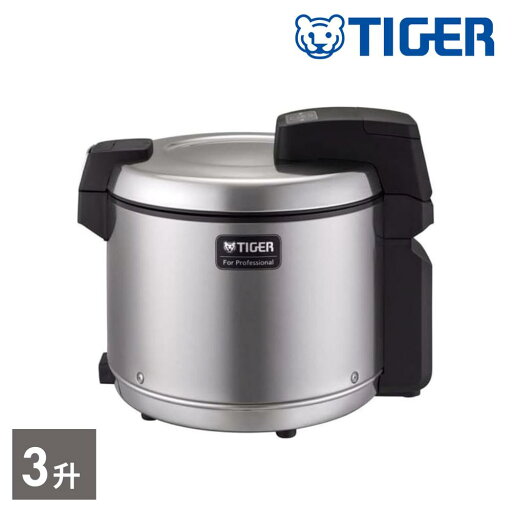 【お得な2個セット】タイガー魔法瓶 TIGER タイガー 炊きたて JHV-A540XS | 業務用 炊きたて ごはん 保温専用 厨房機器 電気式 保温ジャー 日本製 ご飯 炊飯器 スープジャー 3升 ステンレスXS 3升用 食品ロス削減 真空保温 ヒーター マイコン 【お得な2個セット】タイガー魔法瓶 TIGER タイガー 炊きたて JHV-A540XS | 業務用 炊きたて ごはん 保温専用 厨房機器 電気式 保温ジャー 日本製 ご飯 炊飯器 スープジャー 3升 ステンレスXS 3升用 食品ロス削減 真空保温 ヒーター マイコン