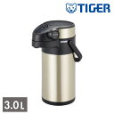 【お得な2個セット】タイガー魔法瓶 TIGER タイガー サハラビッグ MAB-K300XC | 真空断熱 鍵付き ロック 保温 保冷 エアーポット 森コーキ ...