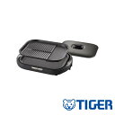 【お得な2個セット】タイガー魔法瓶 TIGER タイガー ホットプレート CRC-B202(T) | タイガー ブラウン モウいちまい 3mコード 平面 焼肉 ...