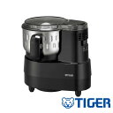 【お得な2個セット】タイガー魔法瓶 SKF-H101KD TIGER タイガー フードプロセッサー SKF-H101(KD) | タイガー ブラック ハイパワー ホイップ 泡立て器 泡だて器 電動泡立て器 大根おろし器 電動 パンこね 生クリーム 挽き肉 ハンバーグ 簡単