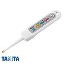 2025新商品 TANITA(タニタ) SO313WH 電子塩分計 しおみくん ホワイト | タニタ 電子塩分計 しおみくん ホワイト 防水 デジタル 高精度 6段階 表示(4)