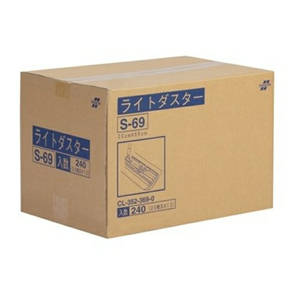 テラモト(TERAMOTO) ライトダスター S-69 (240枚入) CL-352-369-0 [法人限定] | テラモト 1箱 清掃用品..