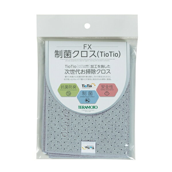 ファーストFACTORYの【5個セット】テラモト(TERAMOTO) FX制菌クロス(TioTio) 灰 CL-374-930-7 [法人限定] | FX制菌クロス 制菌クロス 抗菌クロス 消臭クロス 速乾クロス 掃除クロス お掃除クロス マイクロファイバークロス ウイルス対策 クロス 2L 除菌クロス ハーブ香り 布製品用｜アングル3