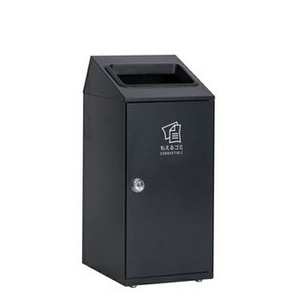 テラモト(TERAMOTO) ニートSLF もえるゴミ用 アーバングレー 47.5L 角穴 DS-166-411-8 [法人限定] | ニートSLF もえるゴミ用 テラモト 角穴 スチール製 ゴミ箱(3)