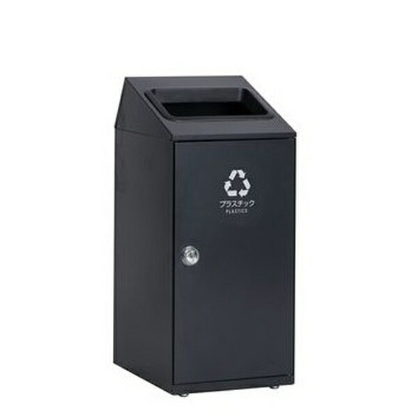 テラモト(TERAMOTO) ニートSLF プラスチック用 アーバングレー 47.5L 角穴 DS-166-415-8 [法人限定] | ..