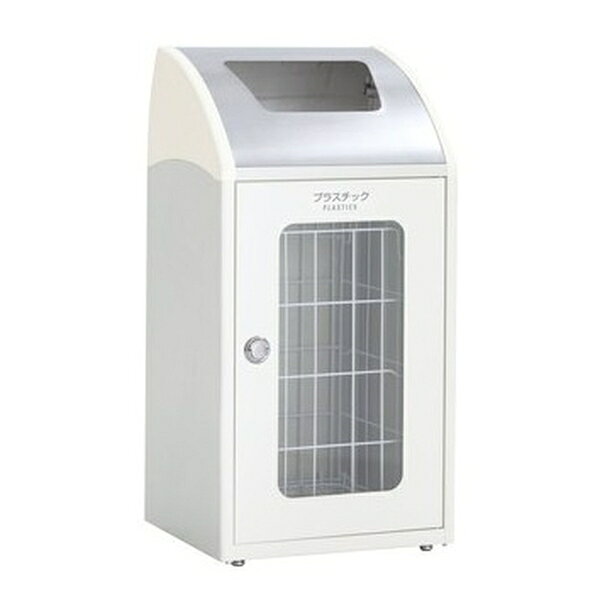 テラモト(TERAMOTO) TrimSTF ステン(ミエル) オフホワイト プラスチック用 DS-168-525-7  | テラモト オフホワイト スチール製 ゴミ箱 屑入れ 屋内用