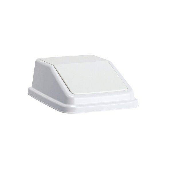 【箱売り 16個セット】テラモト(TERAMOTO) エコ分別トラッシュペールW40 蓋 白 プラスチック DS-245-509-8 [法人限定] | ゴミ箱 スイング 蓋 分別 ゴミ箱 白 プラスチック エコ分別ゴミ箱 ホワイト 蓋のみ 本体別売り スマート ゴミペール ふた 家庭用 ゴミ分別 [2]
